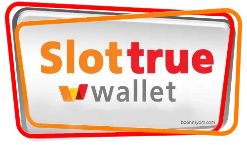 สล็อตเว็บตรง ฝากถอน true wallet ไม่มีขั้น ต่ํา logo